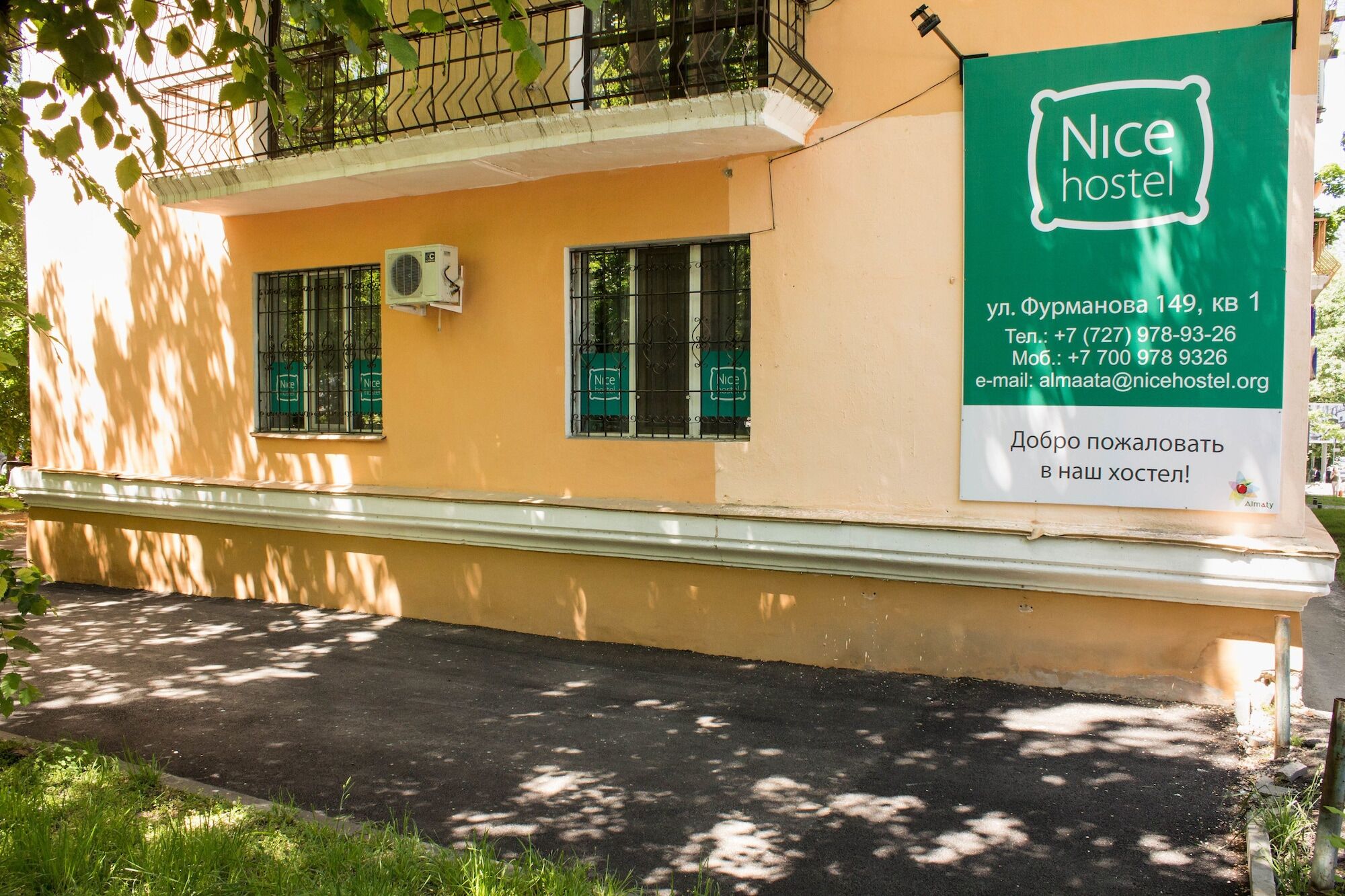 Nicehostel Αλμάτι Εξωτερικό φωτογραφία